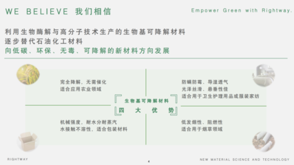 長三角綠洲智谷·趙巷園區(qū)創(chuàng)新力量凸顯，6家企業(yè)榮登2023“創(chuàng)客中國”上海市百強榜